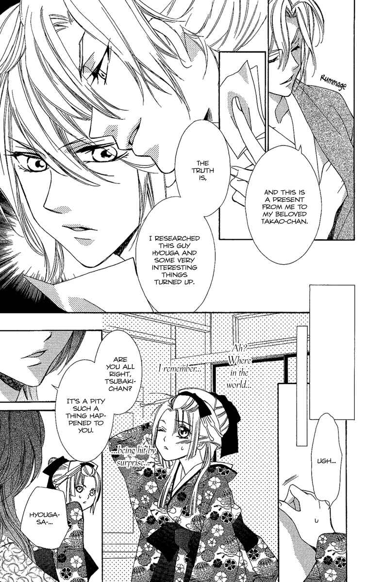 Page 23 Chapter 7 Oiran Girl