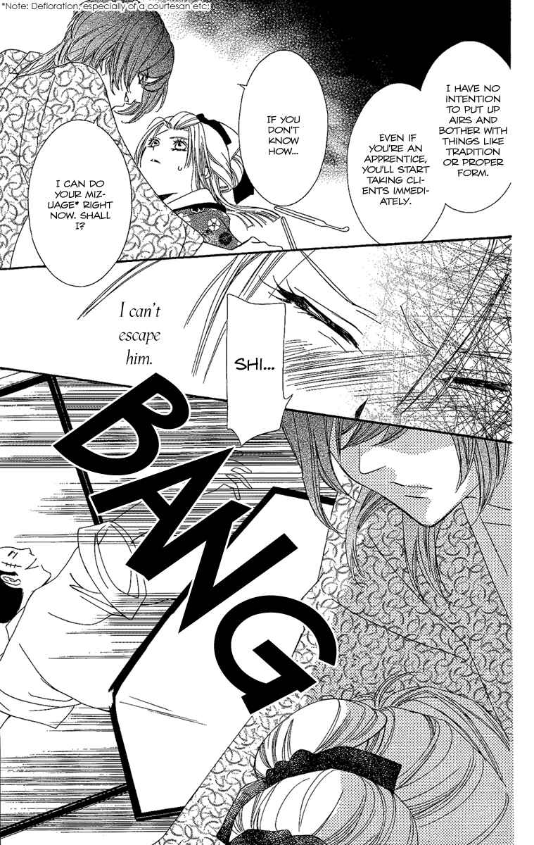 Page 27 Chapter 7 Oiran Girl