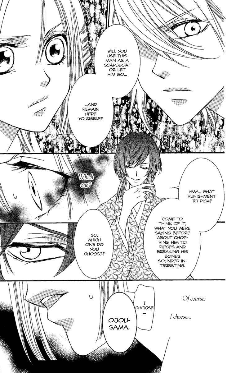 Page 31 Chapter 7 Oiran Girl