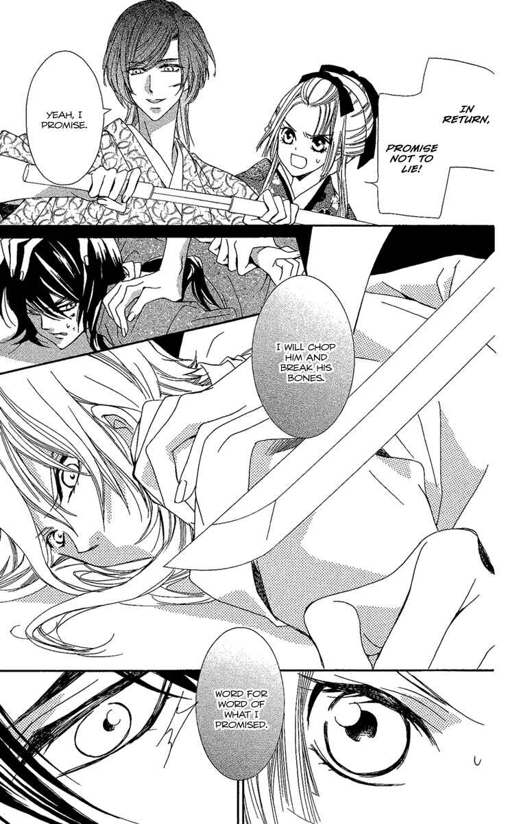 Page 33 Chapter 7 Oiran Girl