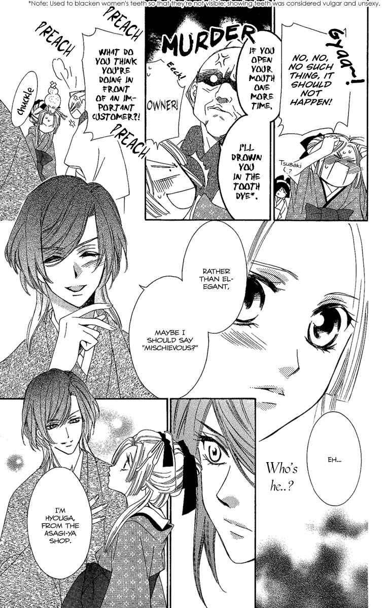 Page 5 Chapter 7 Oiran Girl