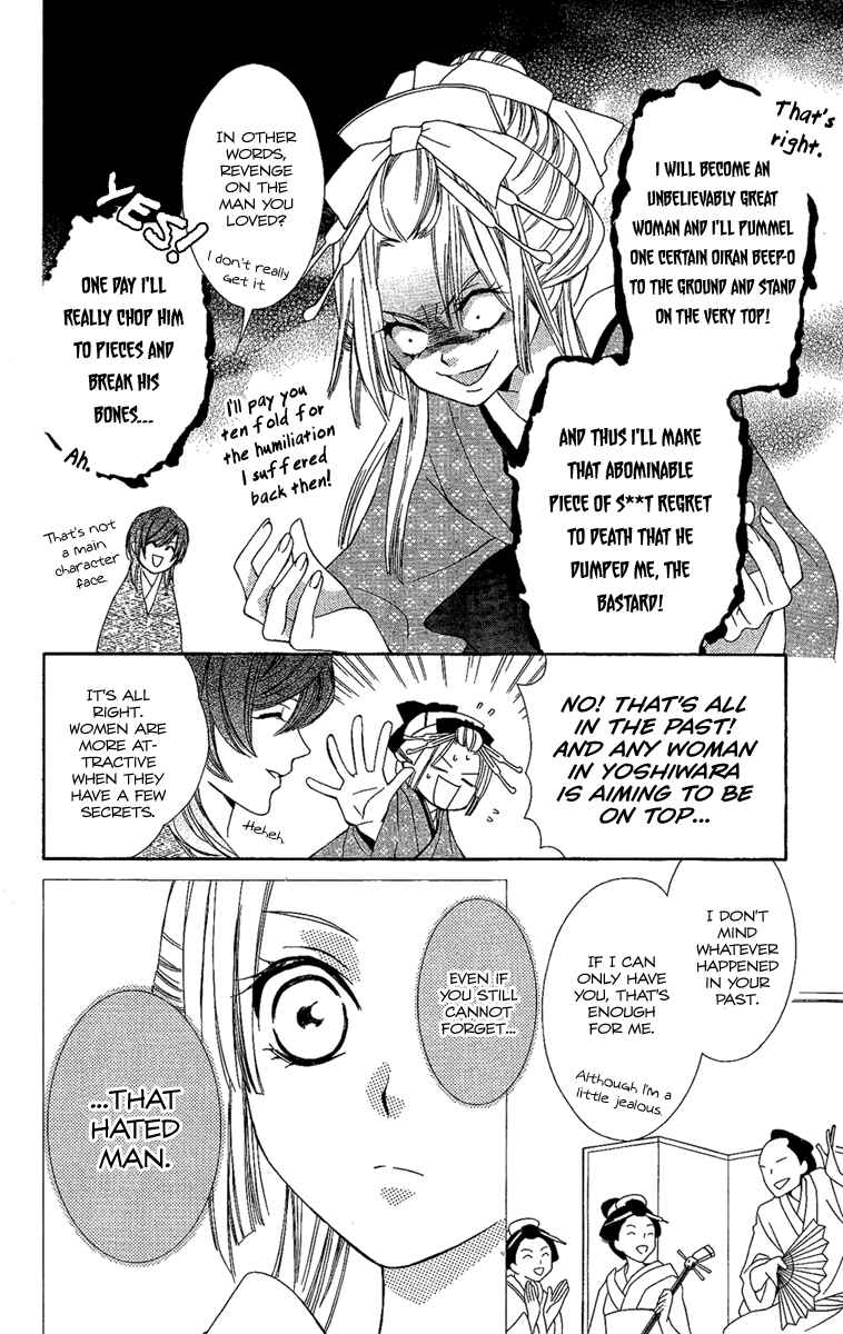 Page 8 Chapter 7 Oiran Girl