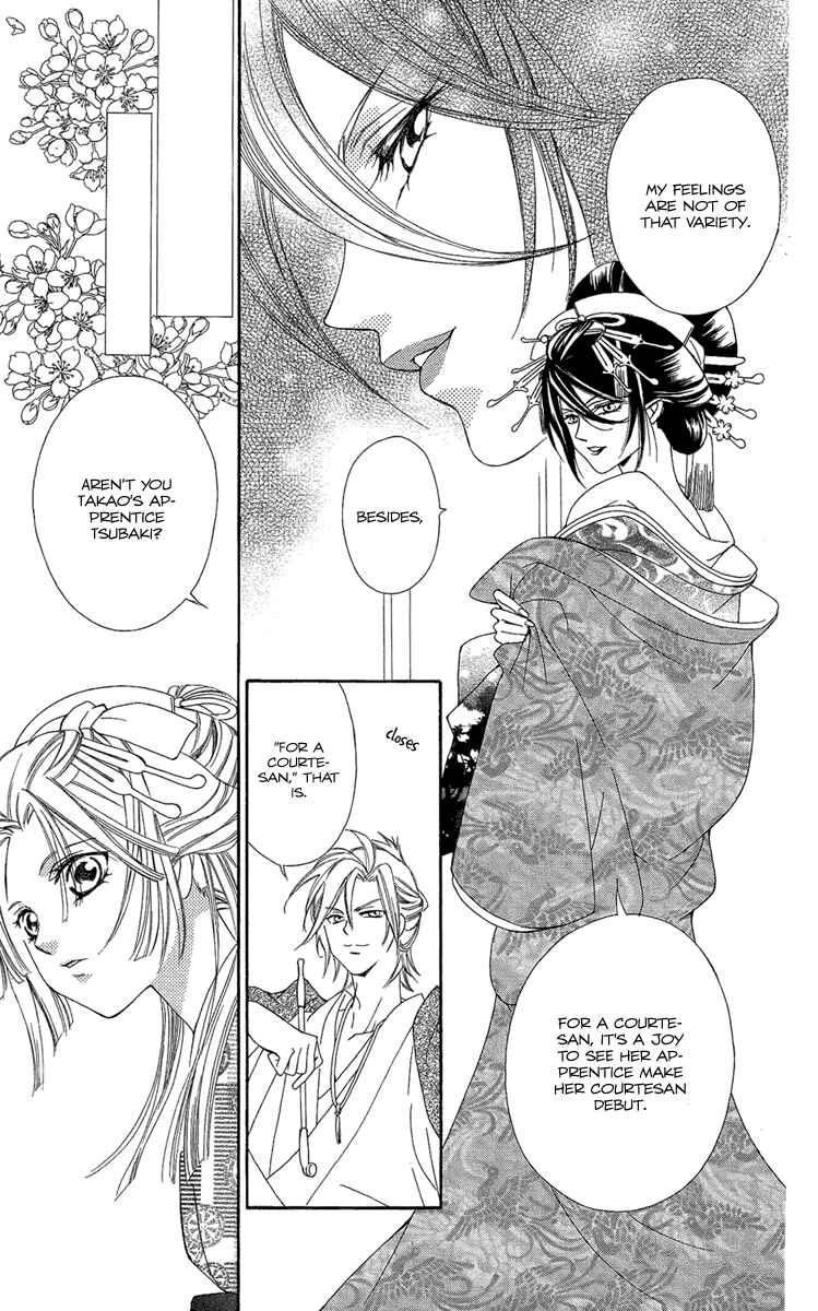 Page 14 Chapter 5 Oiran Girl