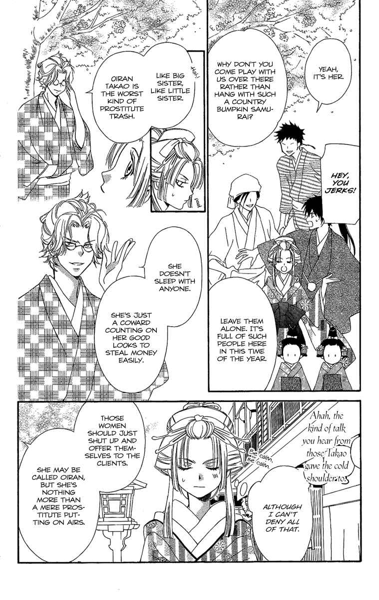 Page 15 Chapter 5 Oiran Girl