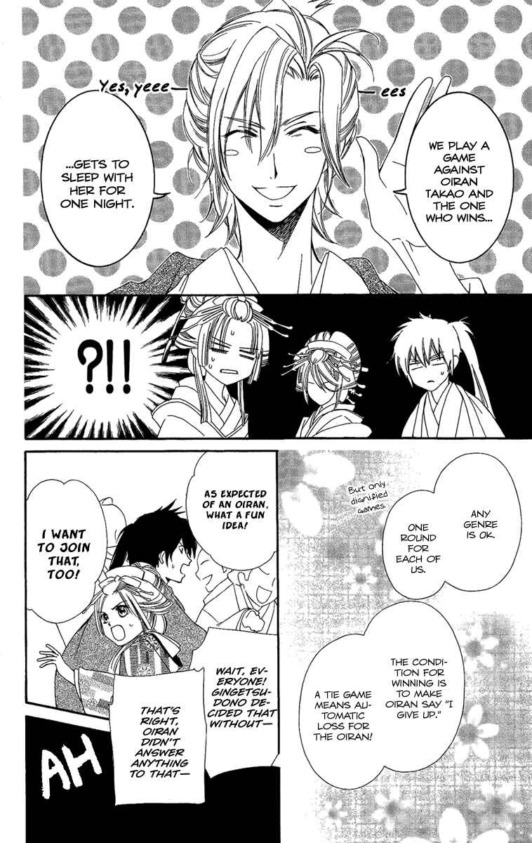 Page 19 Chapter 5 Oiran Girl