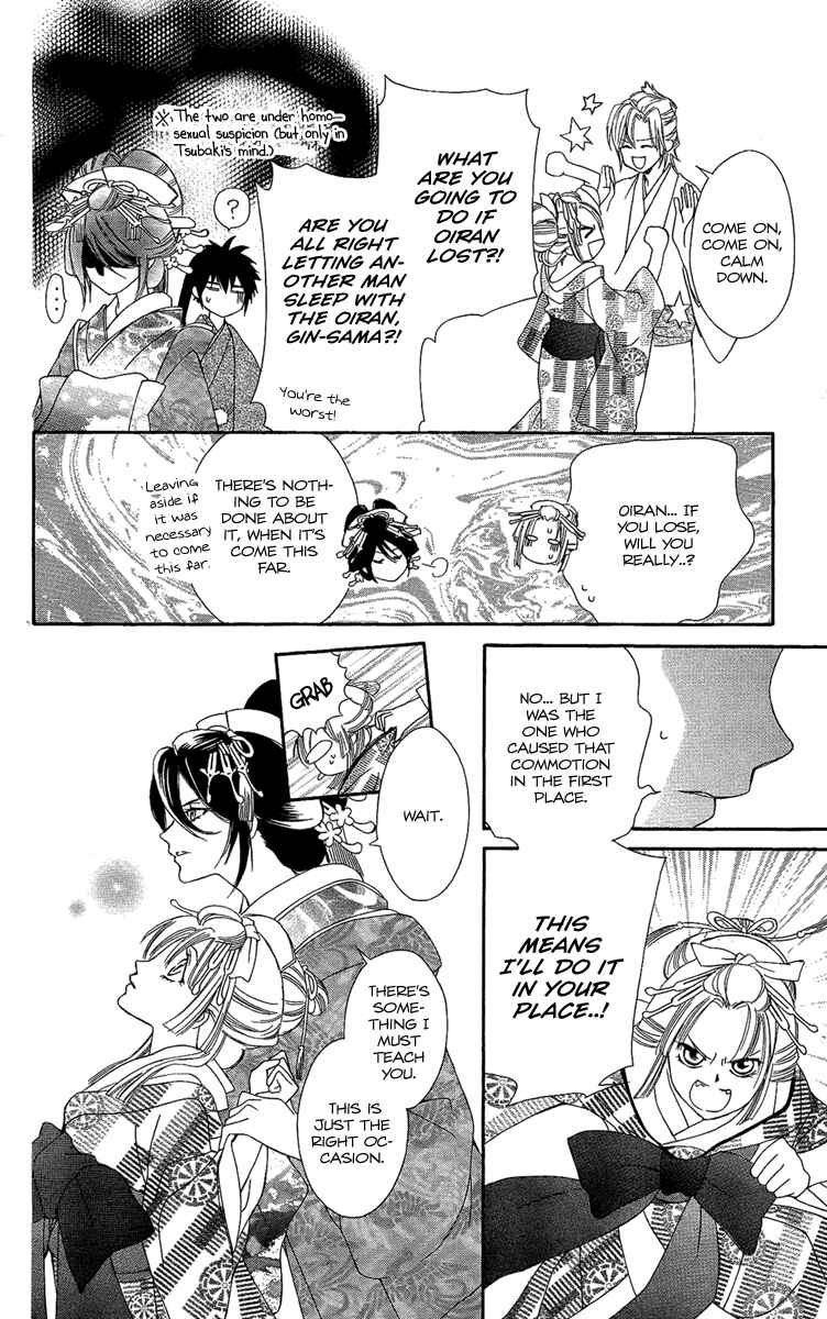 Page 21 Chapter 5 Oiran Girl
