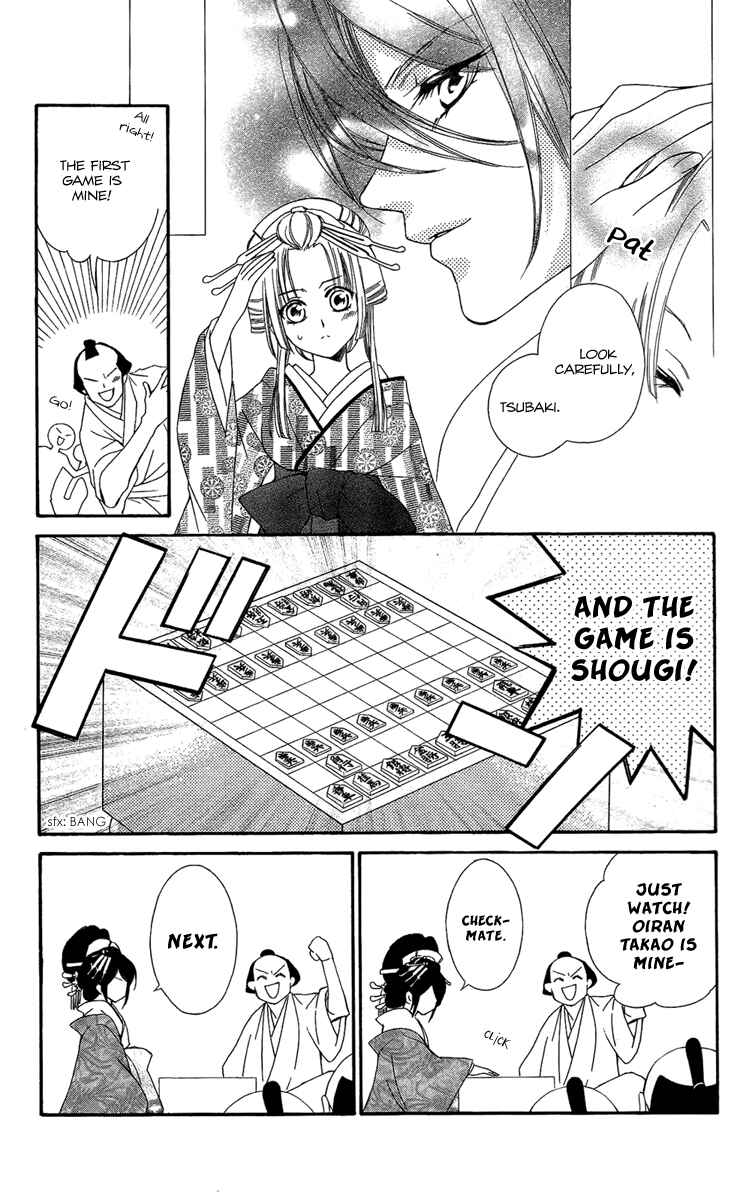 Page 22 Chapter 5 Oiran Girl