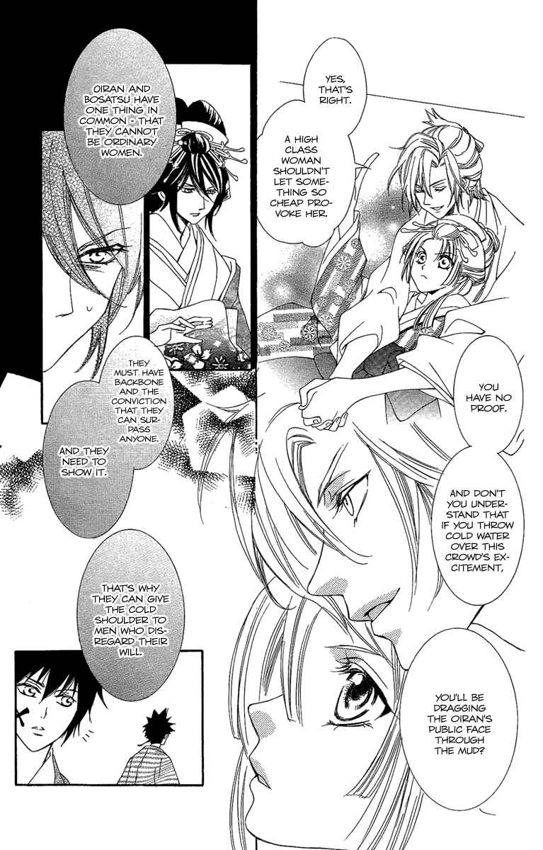 Page 30 Chapter 5 Oiran Girl