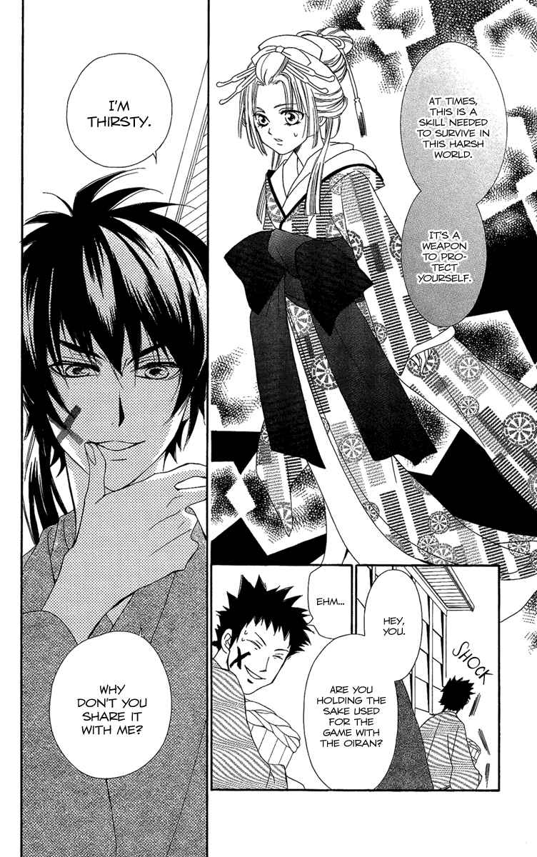 Page 31 Chapter 5 Oiran Girl