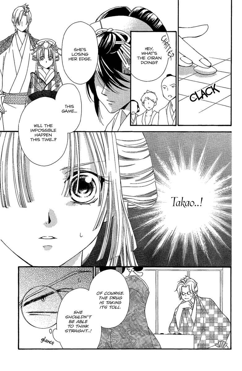 Page 32 Chapter 5 Oiran Girl