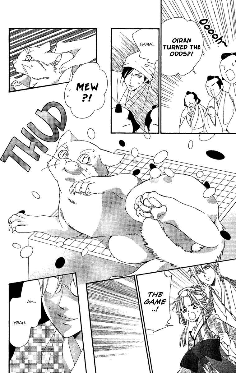 Page 34 Chapter 5 Oiran Girl