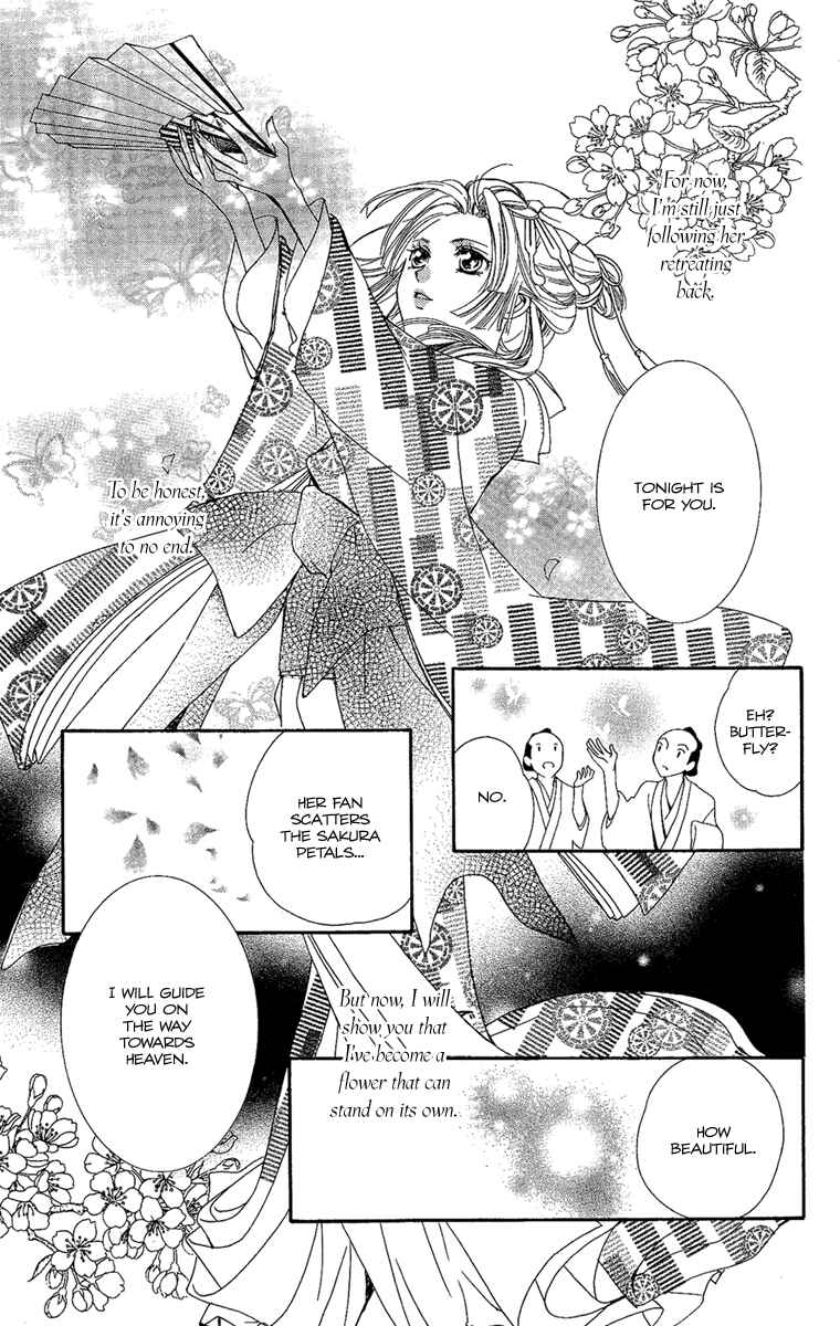 Page 37 Chapter 5 Oiran Girl