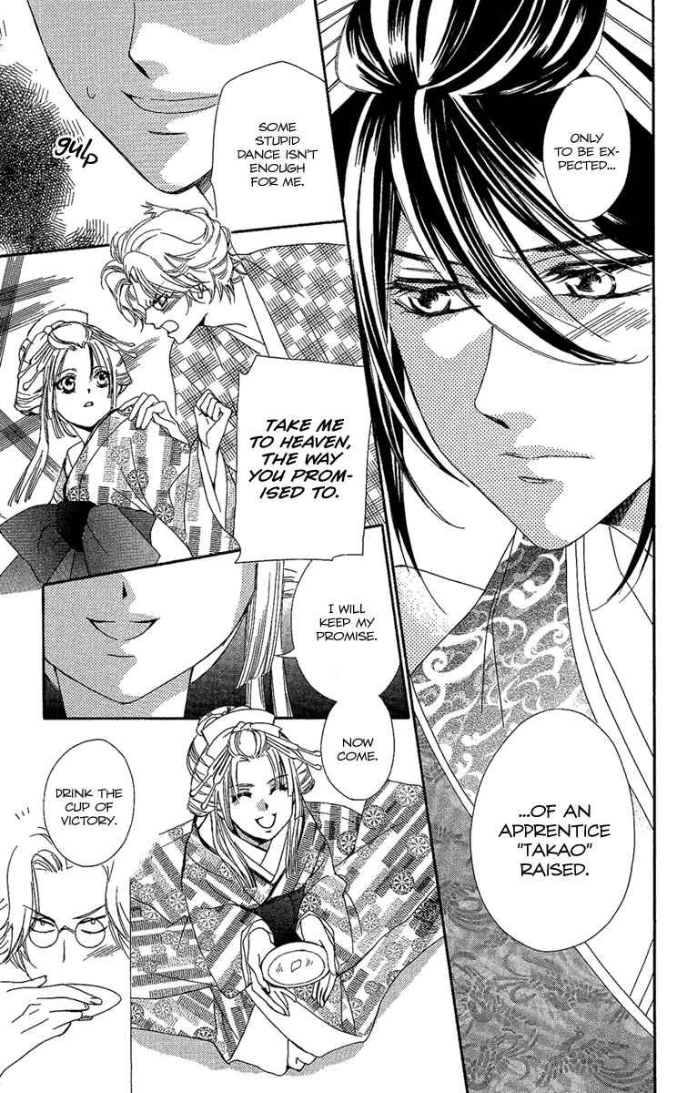 Page 39 Chapter 5 Oiran Girl