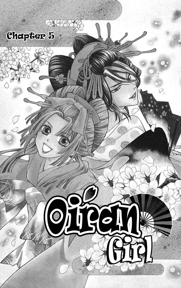 Page 4 Chapter 5 Oiran Girl