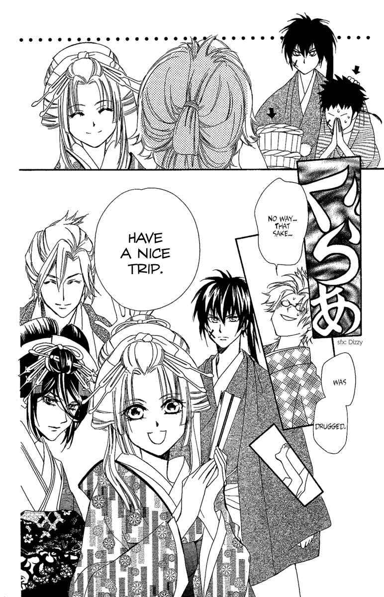 Page 40 Chapter 5 Oiran Girl