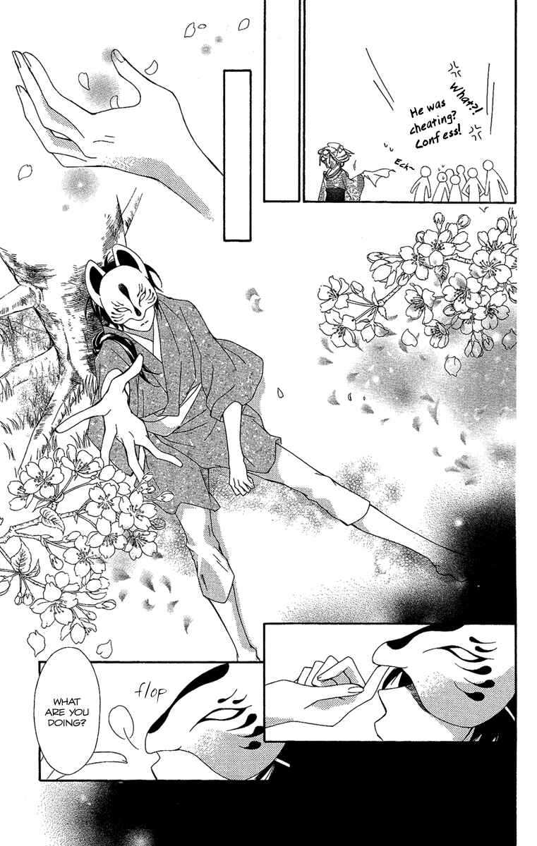 Page 41 Chapter 5 Oiran Girl