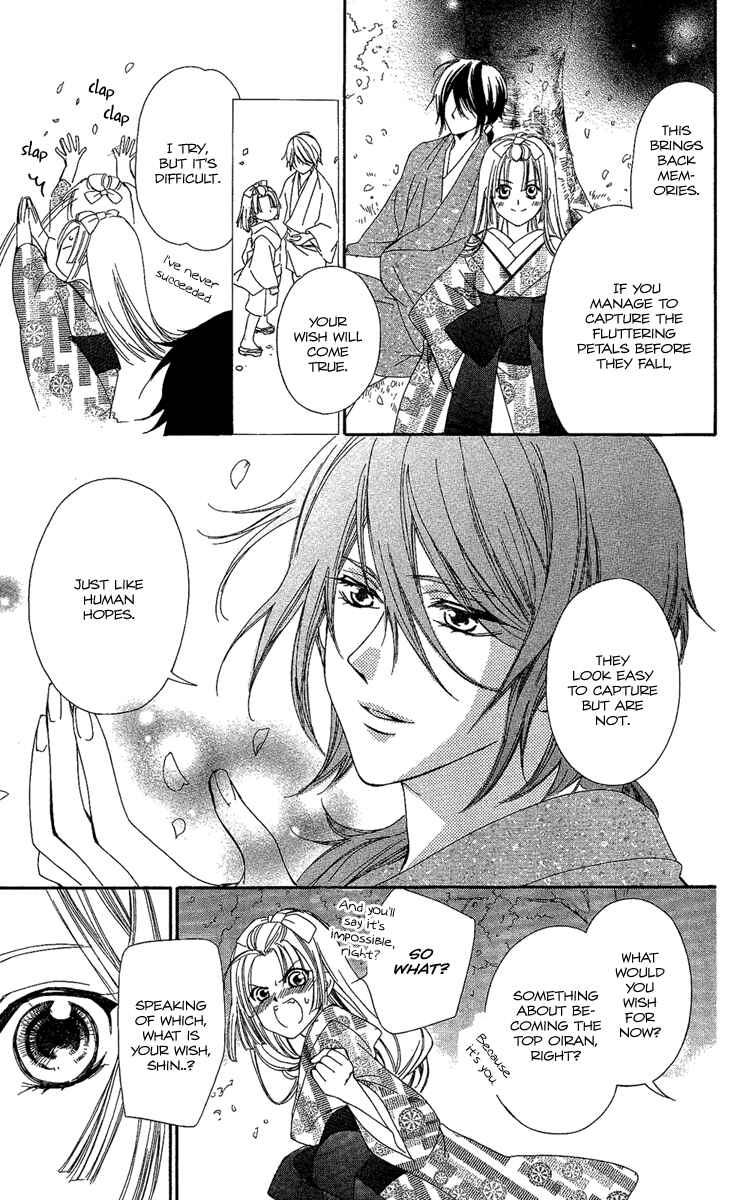 Page 43 Chapter 5 Oiran Girl