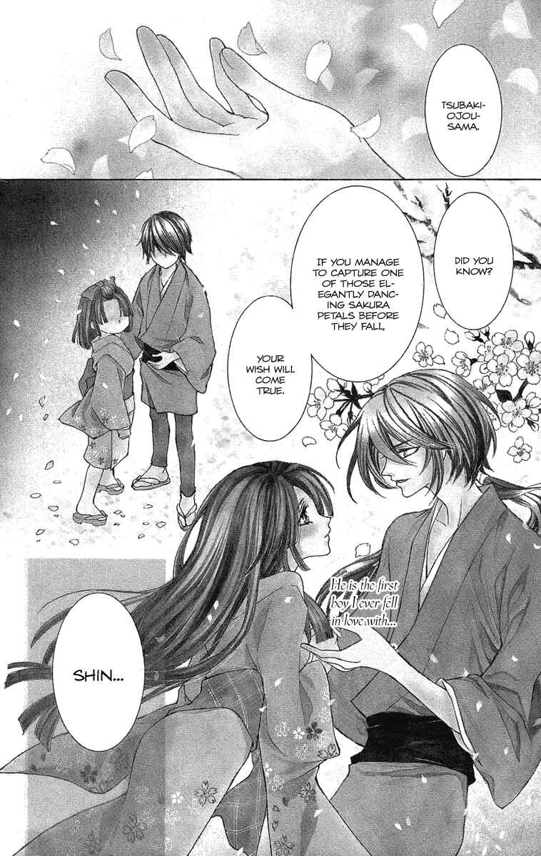 Page 5 Chapter 5 Oiran Girl