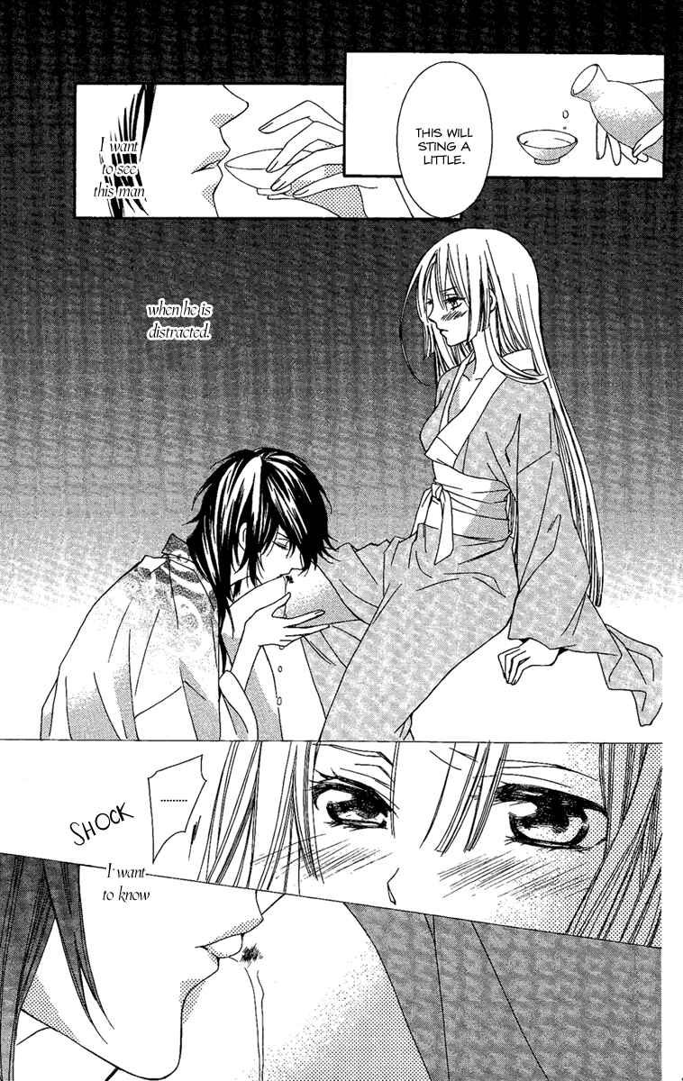Page 12 Chapter 13 Oiran Girl