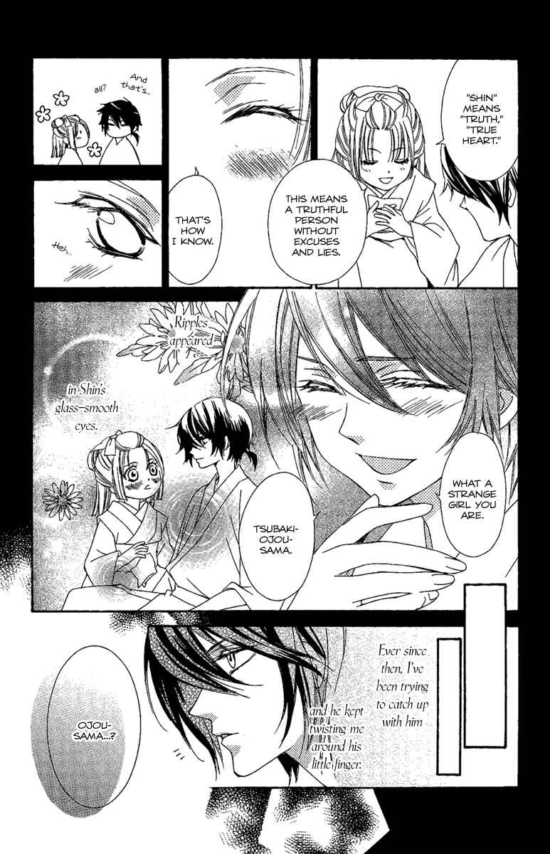 Page 14 Chapter 13 Oiran Girl