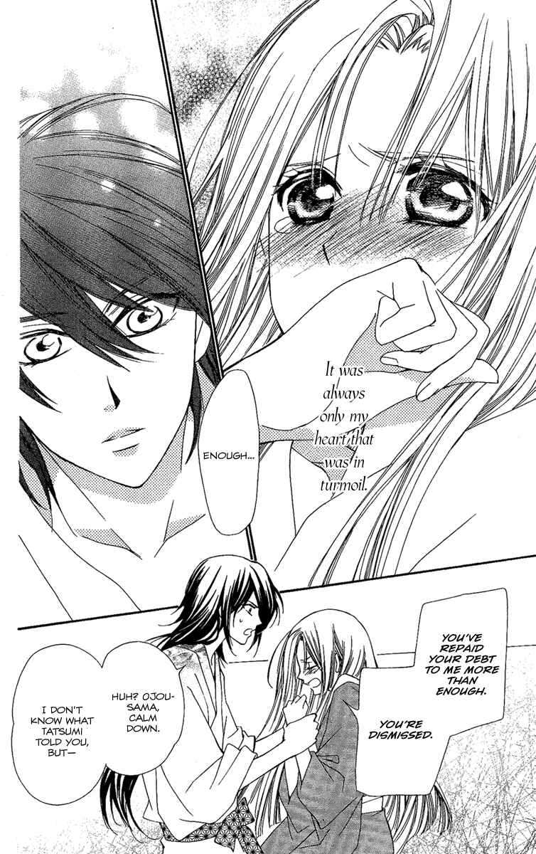 Page 15 Chapter 13 Oiran Girl