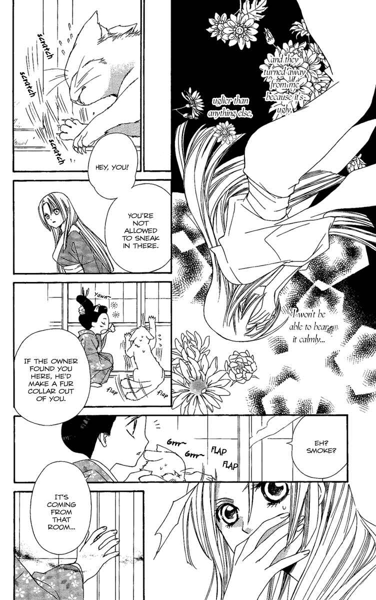 Page 17 Chapter 13 Oiran Girl