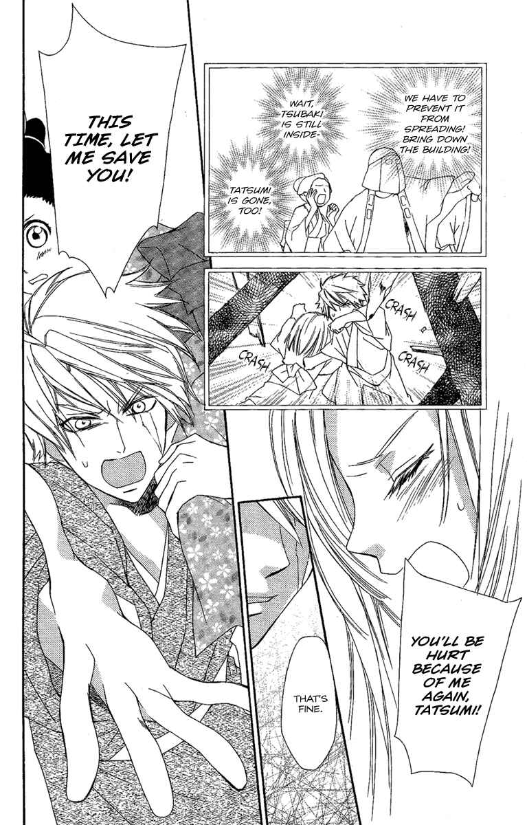 Page 23 Chapter 13 Oiran Girl