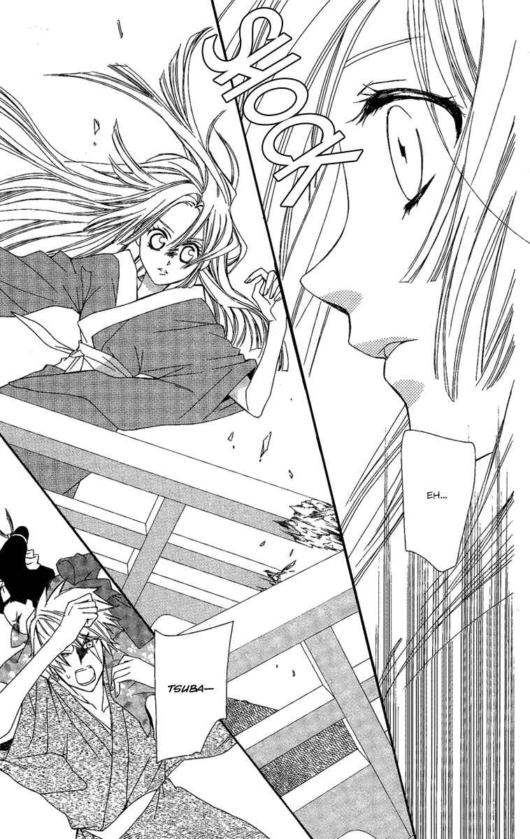 Page 24 Chapter 13 Oiran Girl