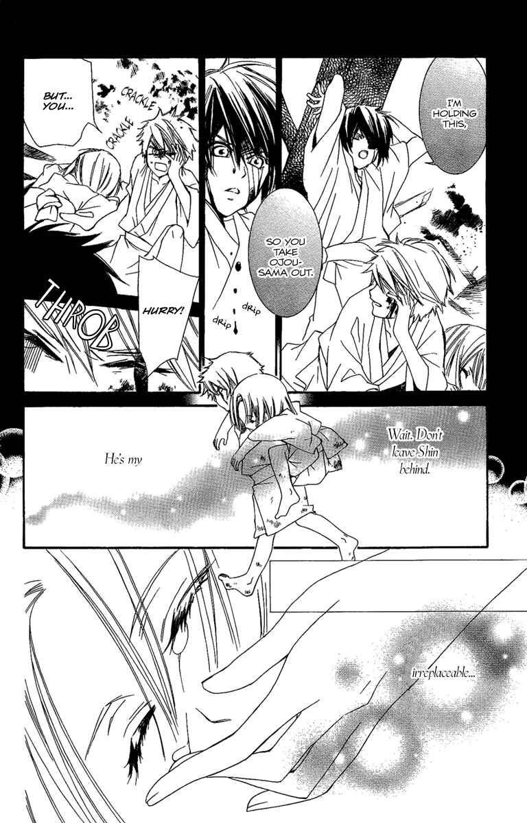 Page 27 Chapter 13 Oiran Girl