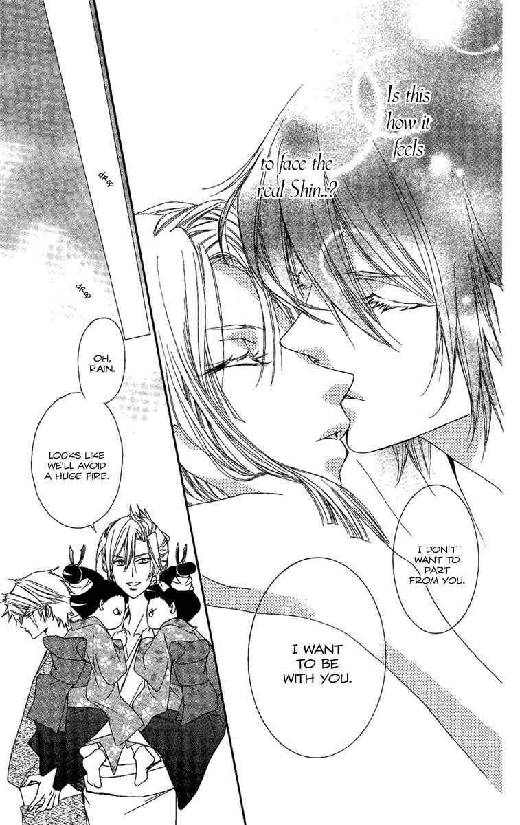Page 30 Chapter 13 Oiran Girl