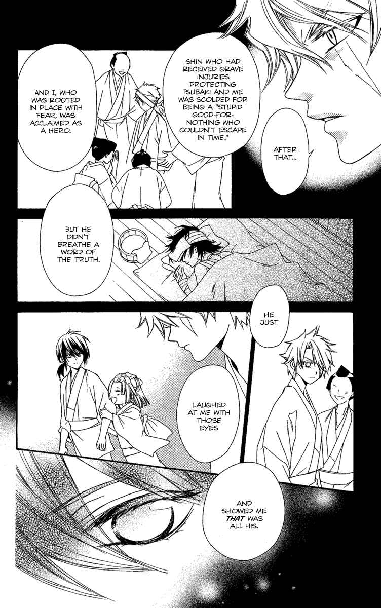 Page 31 Chapter 13 Oiran Girl
