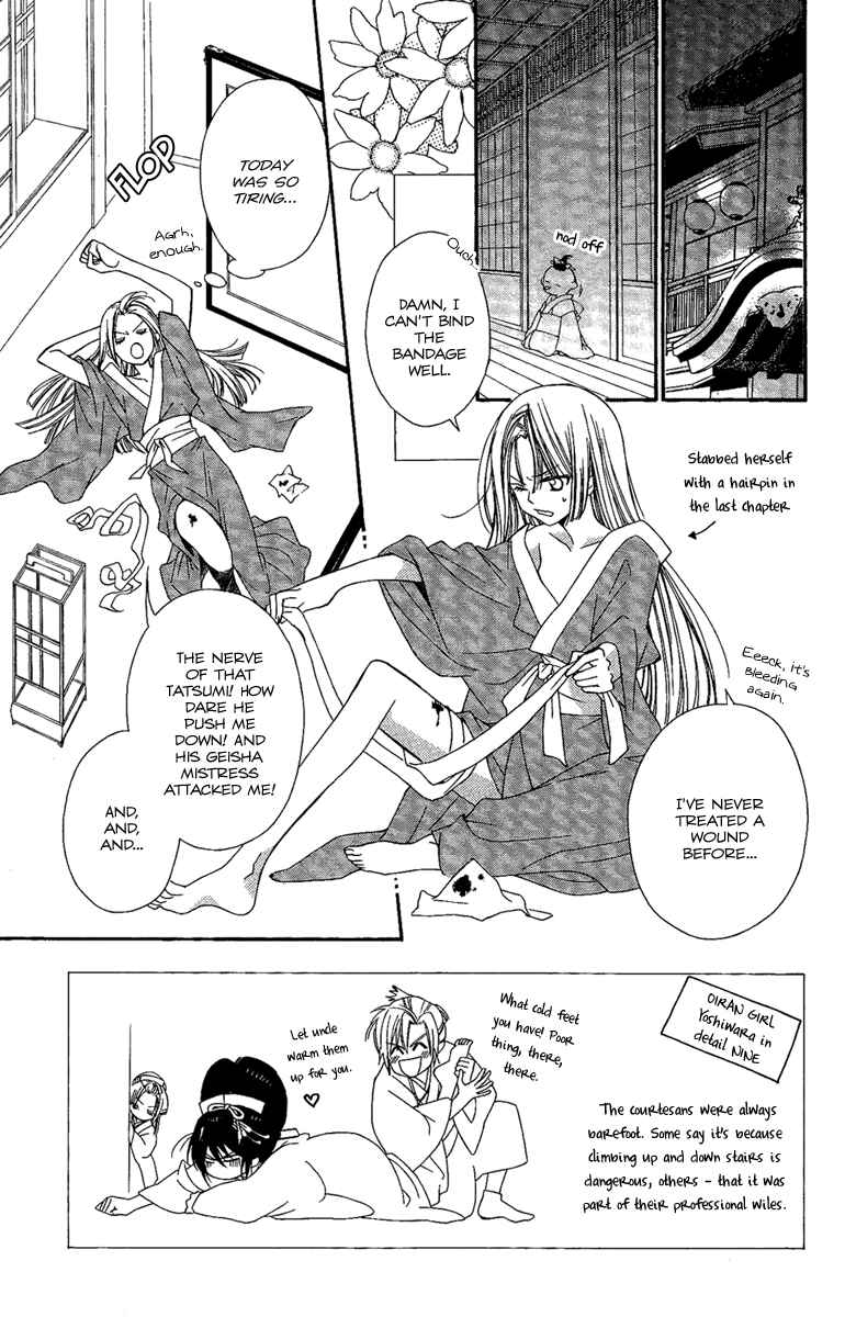Page 4 Chapter 13 Oiran Girl