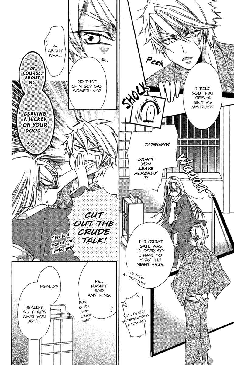 Page 5 Chapter 13 Oiran Girl