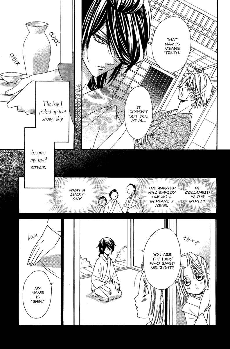 Page 8 Chapter 13 Oiran Girl