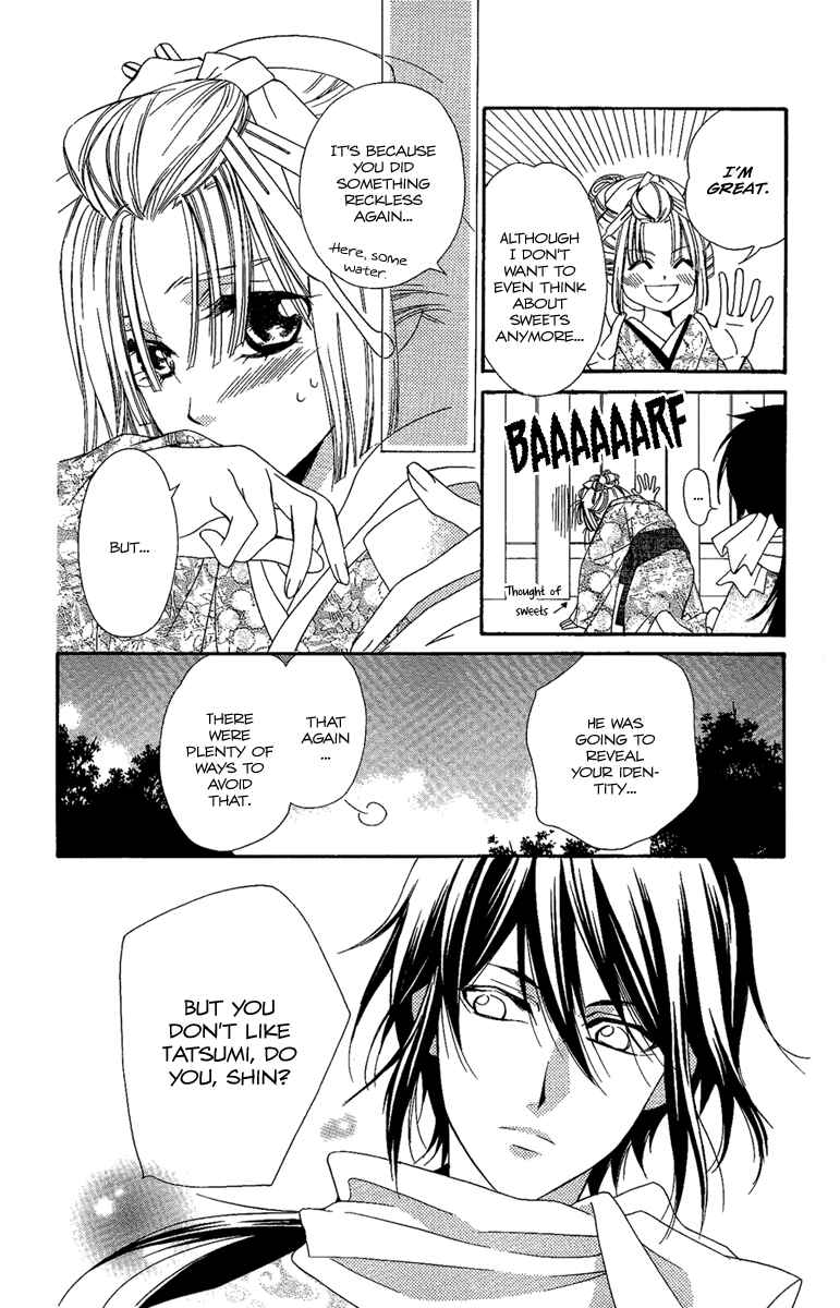 Page 17 Chapter 12 Oiran Girl