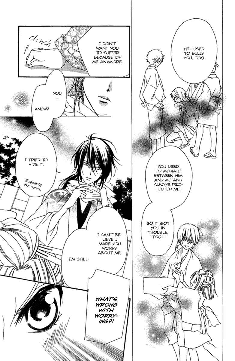 Page 18 Chapter 12 Oiran Girl