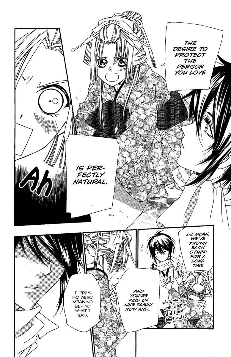 Page 19 Chapter 12 Oiran Girl