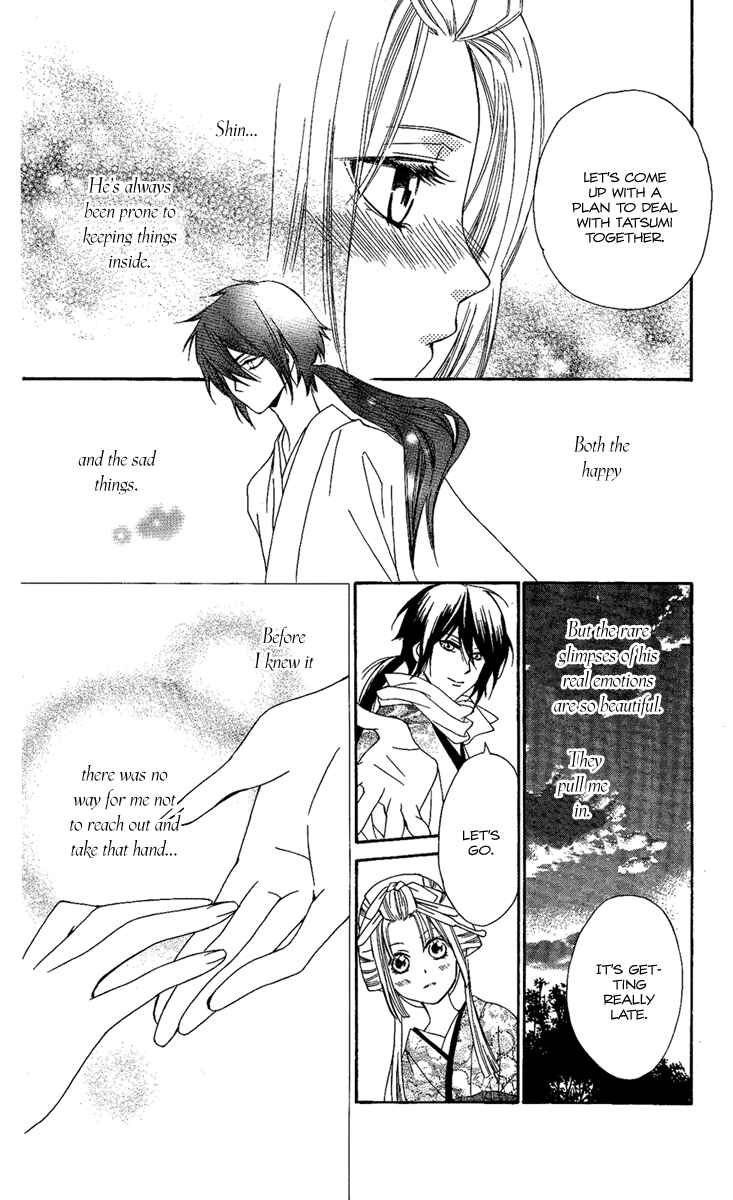 Page 21 Chapter 12 Oiran Girl