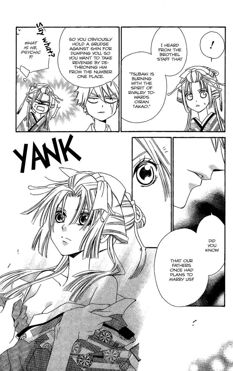 Page 24 Chapter 12 Oiran Girl
