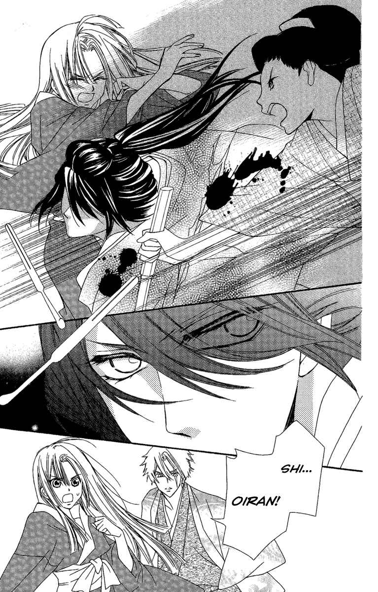 Page 30 Chapter 12 Oiran Girl