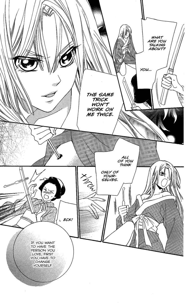 Page 34 Chapter 12 Oiran Girl