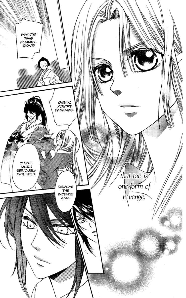 Page 36 Chapter 12 Oiran Girl