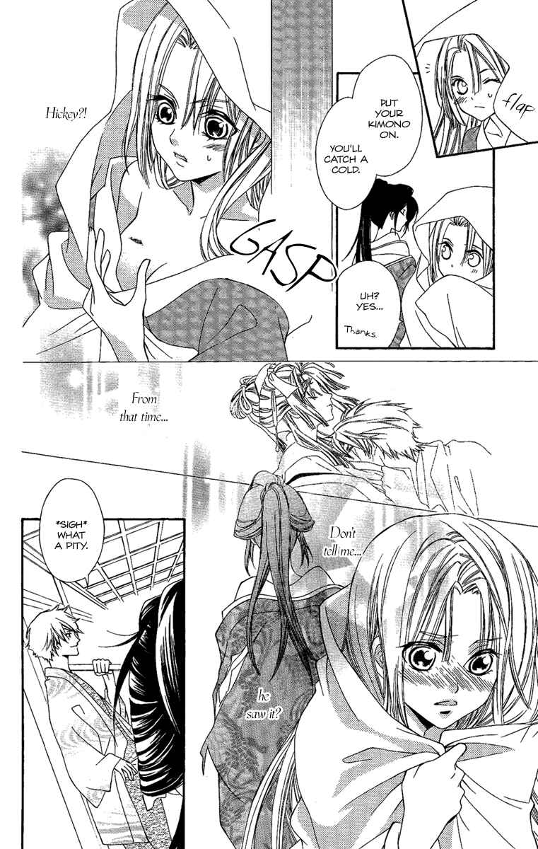Page 37 Chapter 12 Oiran Girl