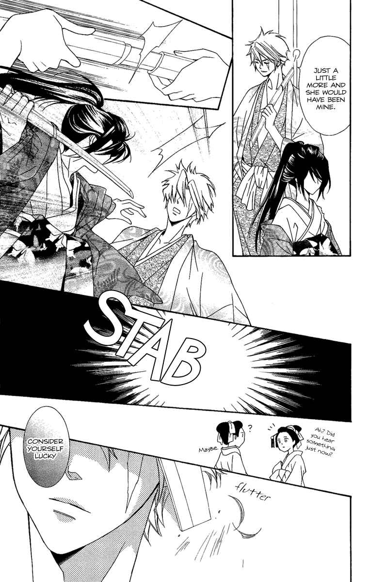 Page 38 Chapter 12 Oiran Girl