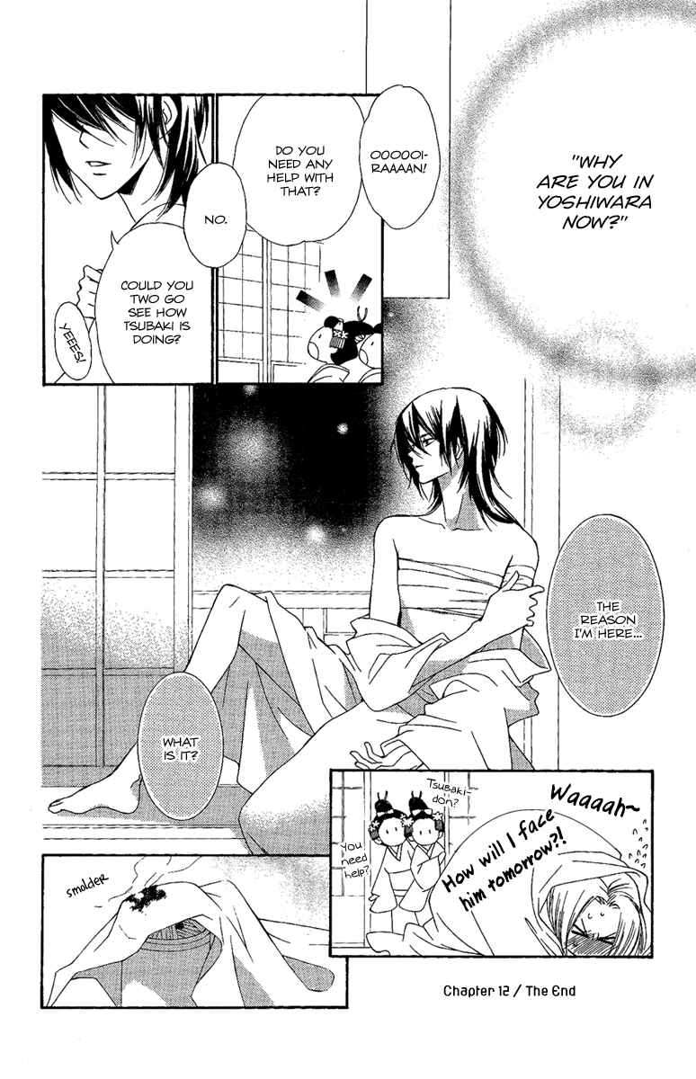 Page 41 Chapter 12 Oiran Girl