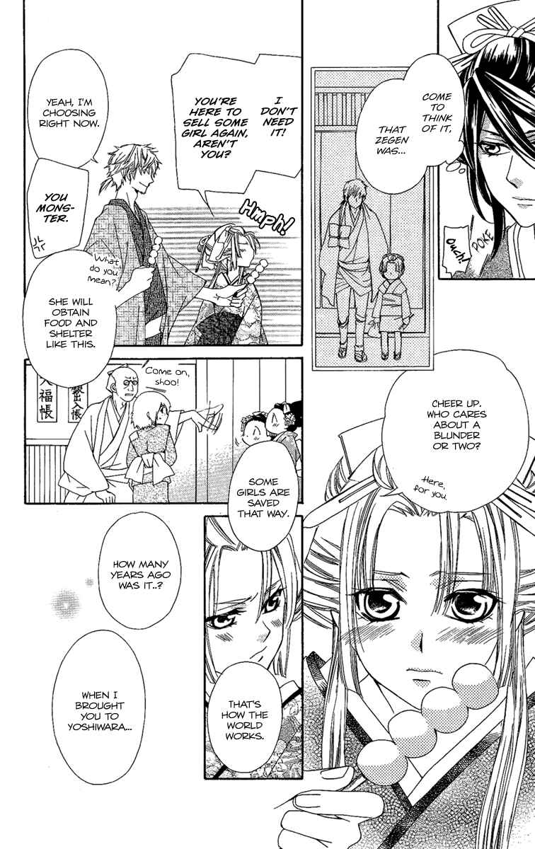 Page 12 Chapter 10 Oiran Girl