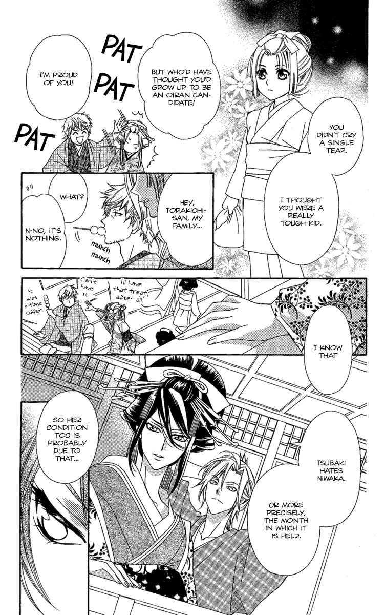 Page 13 Chapter 10 Oiran Girl