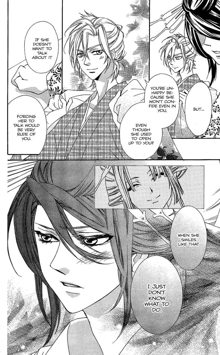 Page 16 Chapter 10 Oiran Girl