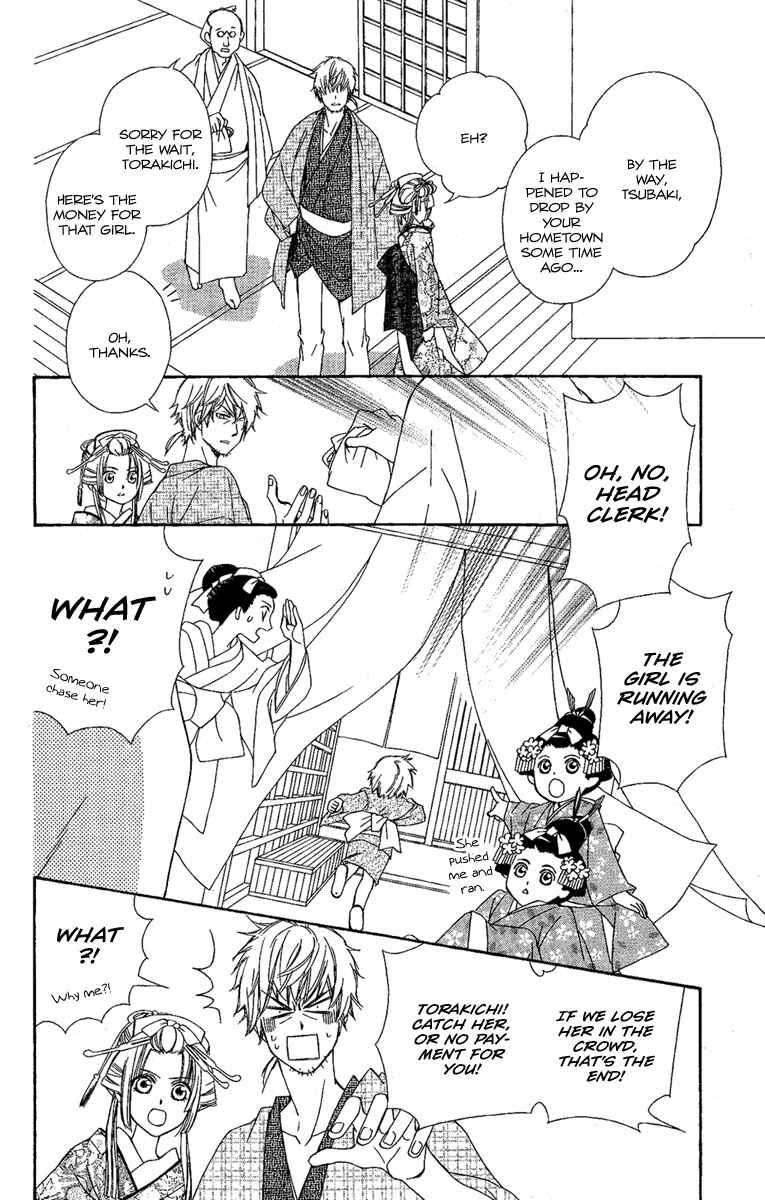 Page 18 Chapter 10 Oiran Girl