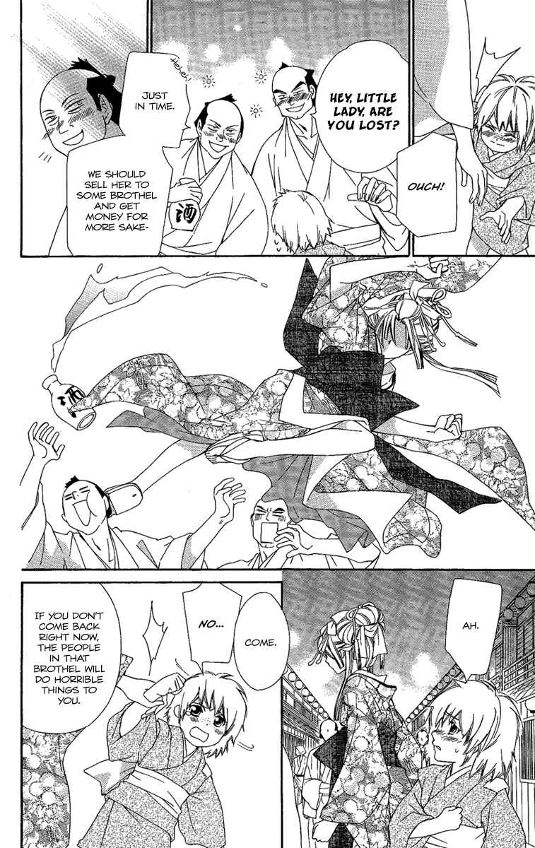 Page 20 Chapter 10 Oiran Girl